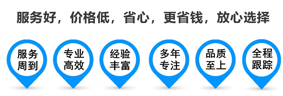 岷县货运专线 上海嘉定至岷县物流公司 嘉定到岷县仓储配送